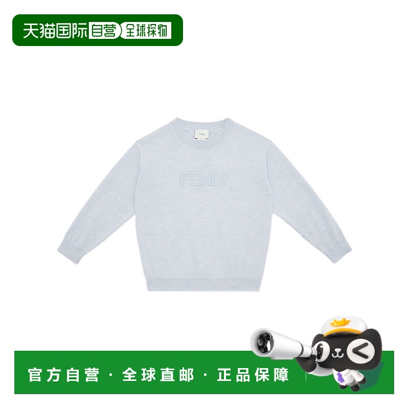 香港直邮Fendi 圆领针织套衫 JUG184AS5P