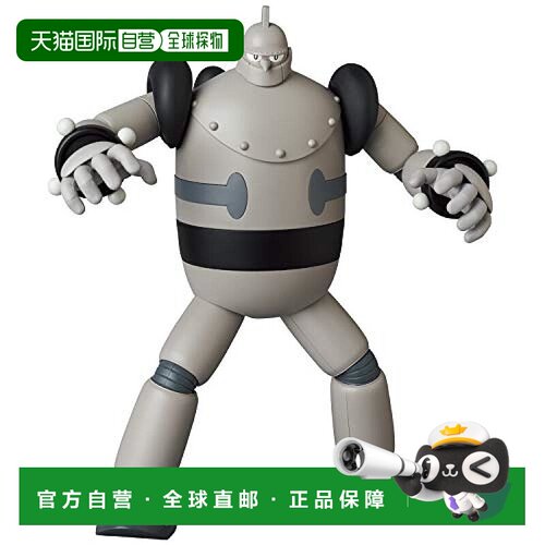 日本直邮MEDICOM TOY漫威No．135铁人28号B&W版已上色可动模型