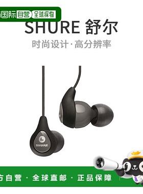 【日本直邮】SHURES耳机SE系列SE112运河式灰色SE112GR-A