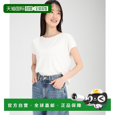 1h可退 日本直邮fifth 女士法式袖夏季针织衫 ES25S0336