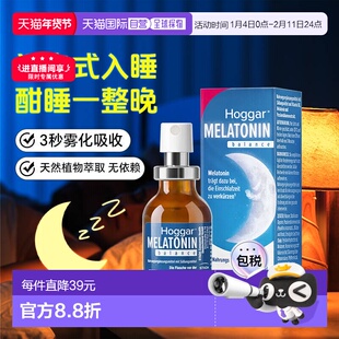 香港直邮自营德国Stada史达德睡眠喷雾褪黑素20ml口服进口