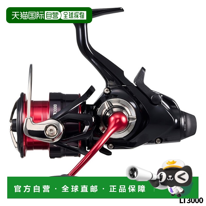 日本直邮Daiwa 纺车渔线轮 Aori Trial BR LT3000 23年版