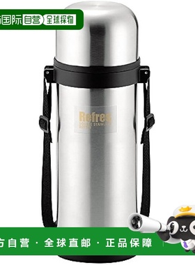 【日本直邮】Pearl Metal珍珠金属水壶1000ml 付杯Refres HB-2425