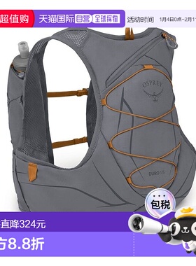 自营欧洲直邮Osprey小鹰 Duro 1.5男士炭灰色/橙色尼龙越野跑背包