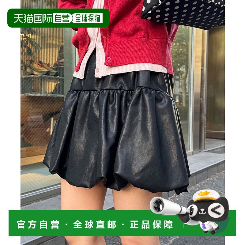 1h可退 日本直邮CIAOPANIC 女装 仿皮巴尔玛裙 宽松立体感设计 CP