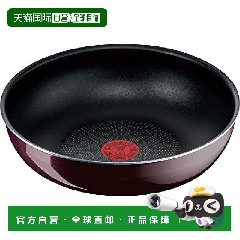 【日本直邮】T Fal特福 炒锅26cm L43977深度8.0 cm