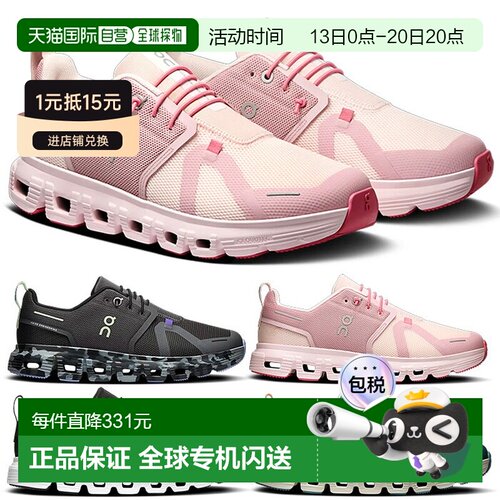 日本直邮On 儿童 Cloud Sky 2 跑步鞋 3YG30015126 3YG30016066 3