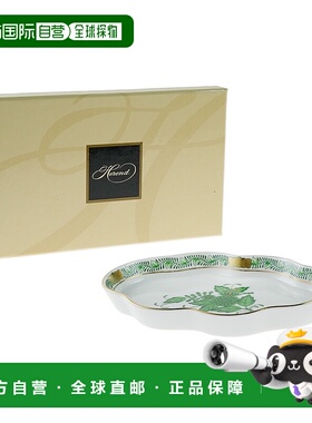 日本直邮HEREND AV 阿波尼绿色 波浪盘 7705