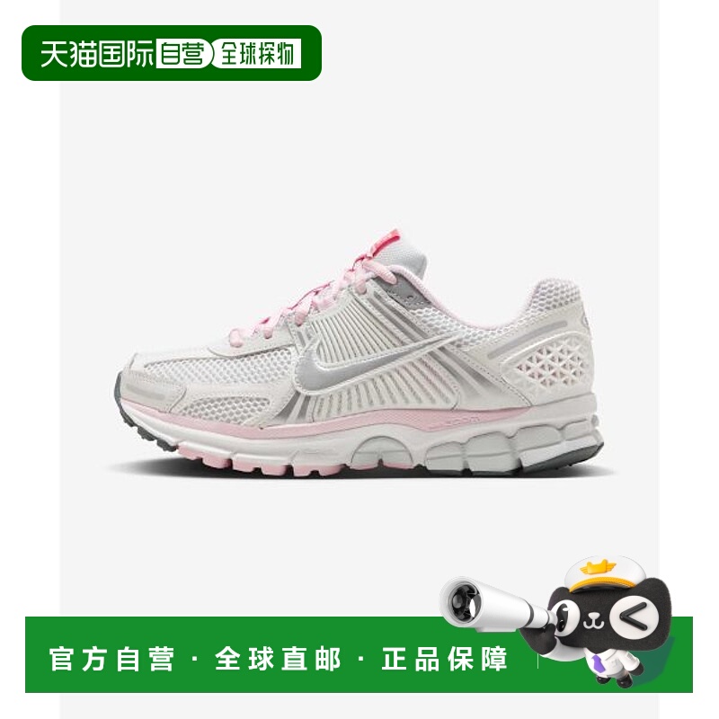 韩国直邮NIKE NIKE Nike FN3695-001 Zoom Bomero 5 W - Photon D
