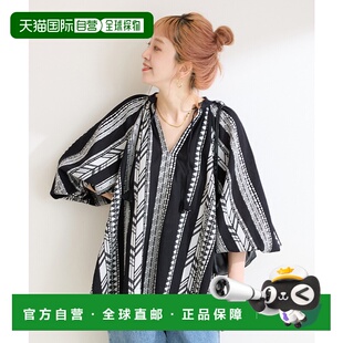 1h可退 日本直邮B.C STOCK 女士宽松 jacquard skipper 衬衫 手洗