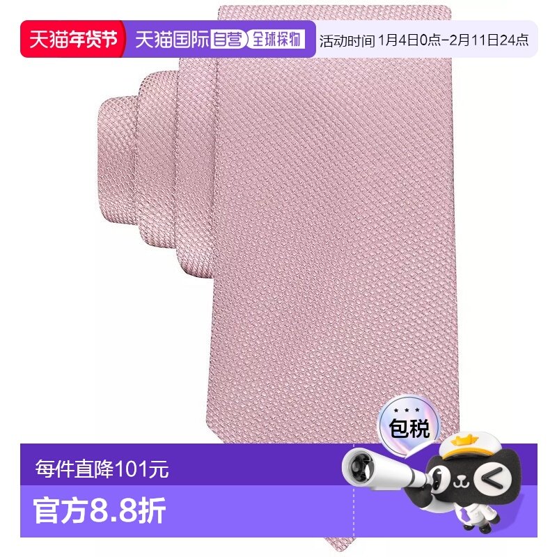 1h可退 【美国直邮】calvin klein 领带男士卡尔文 克莱恩CK纯色