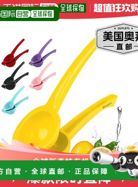 zulay kitchen优质金属柠檬榨汁机、柑橘榨汁机 - 经典黄色 【美