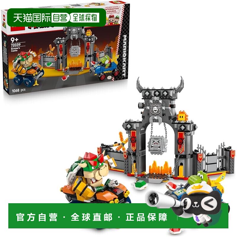 【日本直邮】乐高 Super Mario 马里奥赛车 TM 库巴城 积木玩具 9