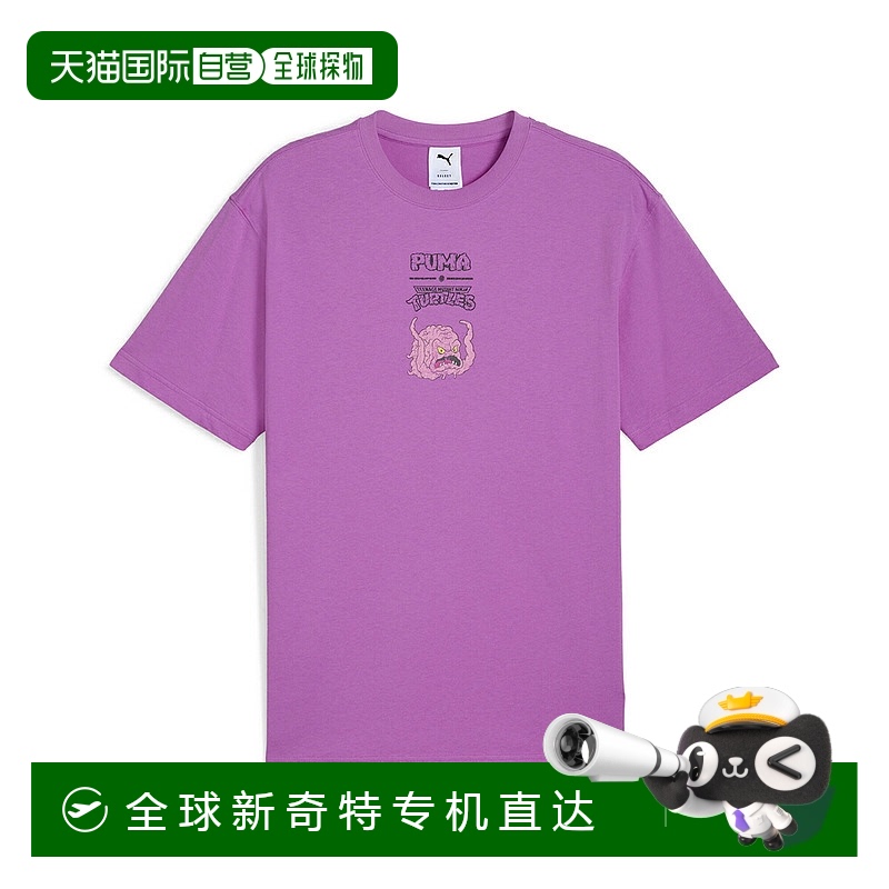 日本直邮PUMA x TMNT 联名款 印花圆领短袖T恤 男款 玫红色彪马