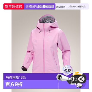 加拿大直邮始祖鸟女士  Beta SL 轻量防风防水户外徒步硬壳冲锋衣