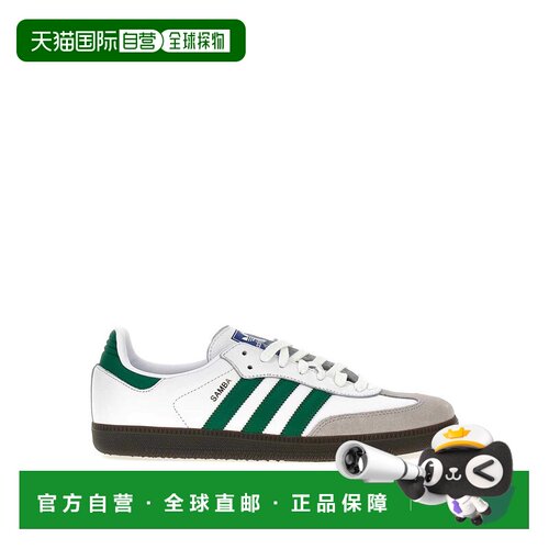 1h可退 欧洲直邮ADIDAS ORIGINALS 男士运动鞋 IG1024 AW2025 白