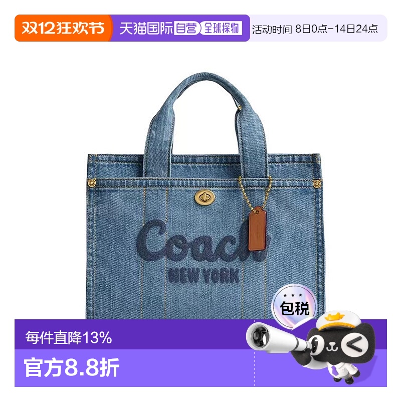 香港直邮COACH蔲驰 Cargo 26 字母品牌刺绣托特包Tote包购物袋单