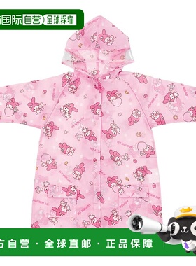 【日本直邮】斯凯达 儿童雨衣 身高110-125cm 美乐蒂RACO1M