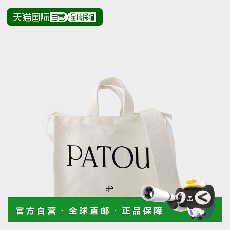 1h可退 香港直邮Patou 女士 PATOU 小号手提包 AC025090C,箱包皮具/热销女包/男包,托特包,淘宝优惠券,粉丝福利购,淘宝优惠卷