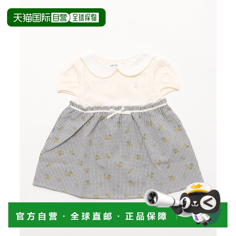 1h可退 日本直邮SLAP SLIP 女童水果格纹拼接短袖连衣裙(80-130c