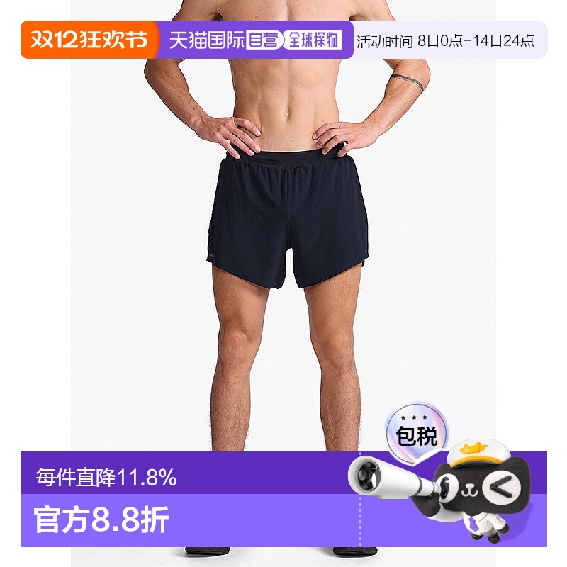 香港直邮2XULight Speed Stash 5 Inch Short男式运动短裤/合纤制