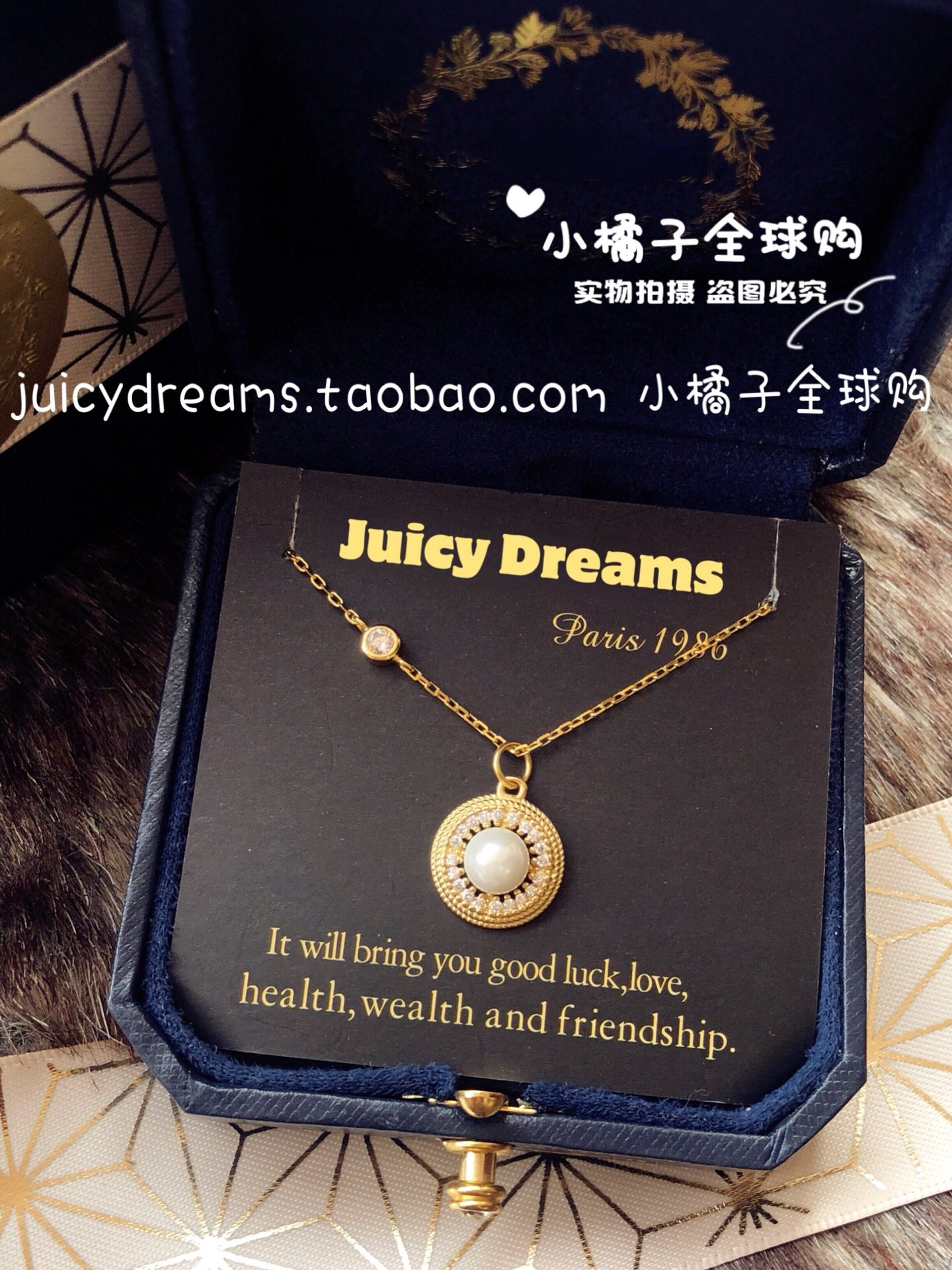 特价法国juicy dreams复古水晶珍珠许愿成真925银镀金项链