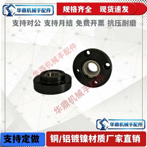 带座轴承BFP06-606ZZ/626/698/608/628/6801/6200134570VVDD替代