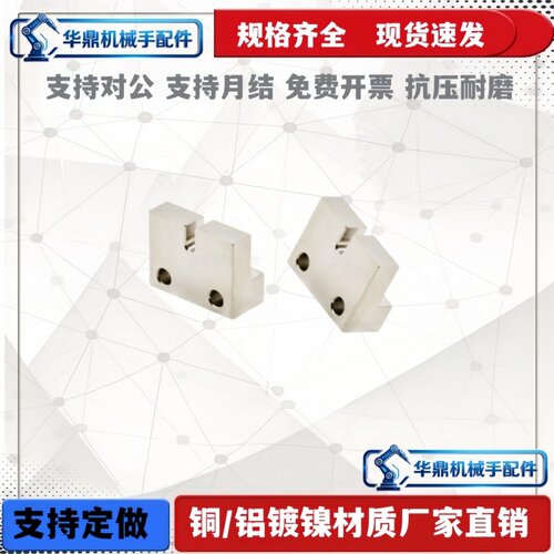 L型 调整螺栓用固定块AJSLCM10/AJSLCM12/AJSLCM16-25/30/35/40