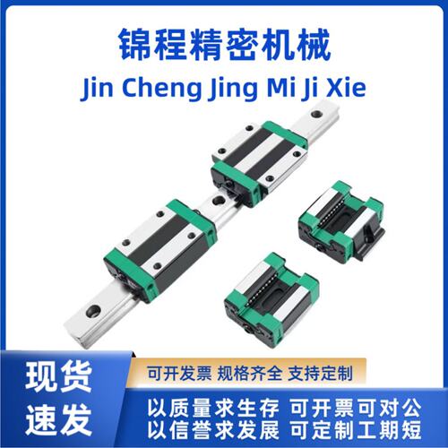 怡合达型IAC01/IAC02/IAC05/IAC06-H8-10-H13/-H16-L微型直线导轨