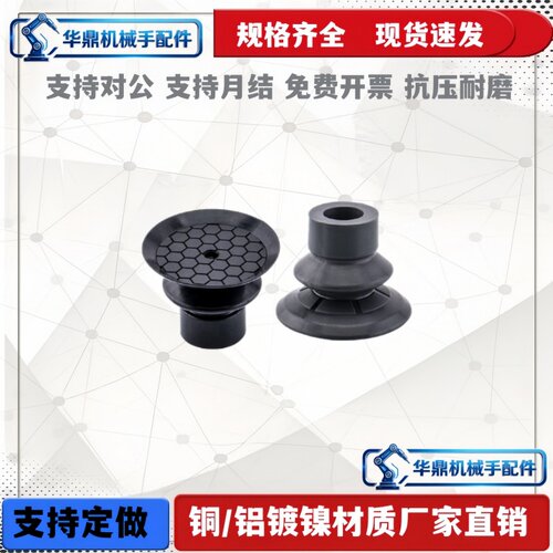平行型吸盘ZP2-B02MU 035MU 04MU 05MU 06MU B08MU B10MU B15MU