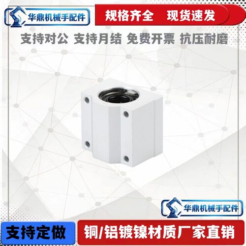 箱式直线轴承座 LHBB/LHBBW6/8/10/12/13/16/20/25/30/35/40/50