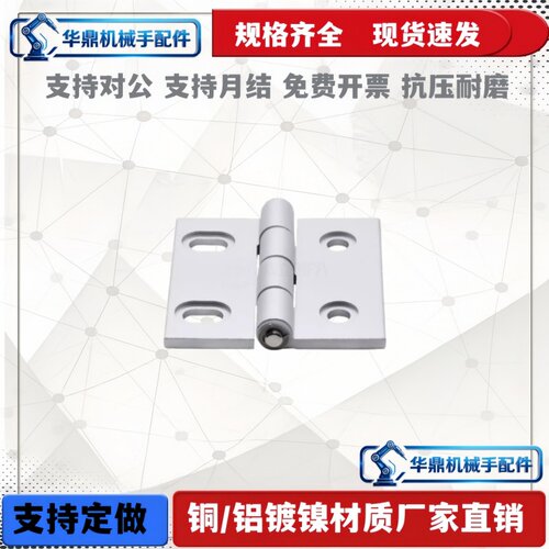 AKQ01-G-Y-6247/6263/6279/6363/6379 AKQ03铝合金腰孔铰链铰链