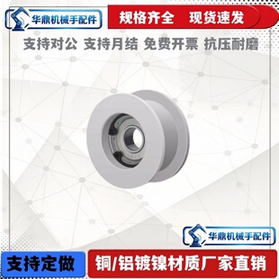 AFDF15-20 30 22-35 AFBD32-4549同步带惰轮背面张紧轮皮带涨紧轮