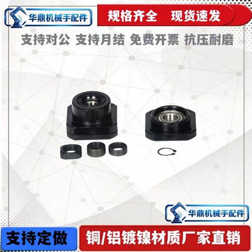 滚珠丝杆支撑座固定端BK/BF10/12/15/17/20/25/30/35/40  轴承座