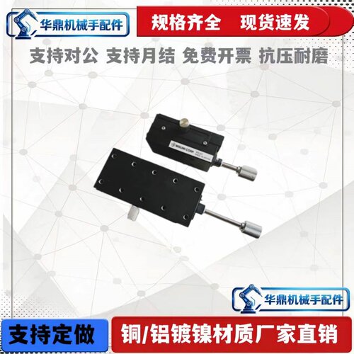 X轴燕尾槽平台进给丝杆型怡合达款手动滑台E-EIK01/02-4060/4090