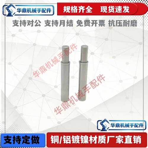 MPFL1.5/2/3/4/5-1.5/3/4/6/8/9/12不锈钢轻载平头小径弹簧柱塞