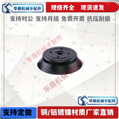 工业吸盘M-P100F/P120F/P150F/P200F/P250F单层重力钢板 木板用
