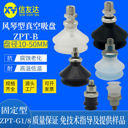 外螺纹M5 M6 G1/8 ZPT10B/13B/16B/20/32/40/50B-A5/A6机械手配件