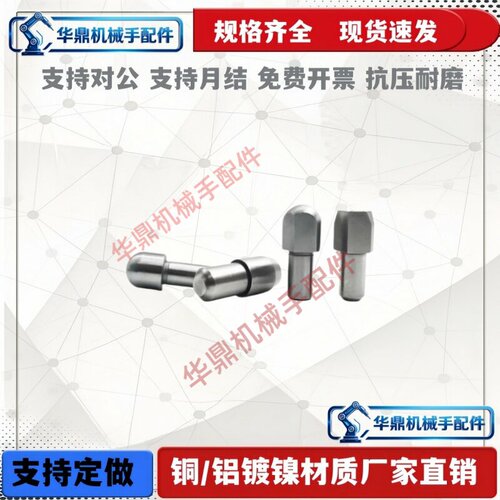 内螺纹锥定位销台阶销菱型销 YBU10 YBU20-D6 D8 D10-P8 P10 P12