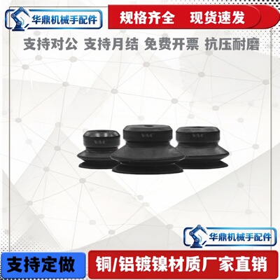 机械手迷你真空吸盘SMC系列ZP矽胶小吸嘴ZP2/4/6/8三层绿色BT-5/7