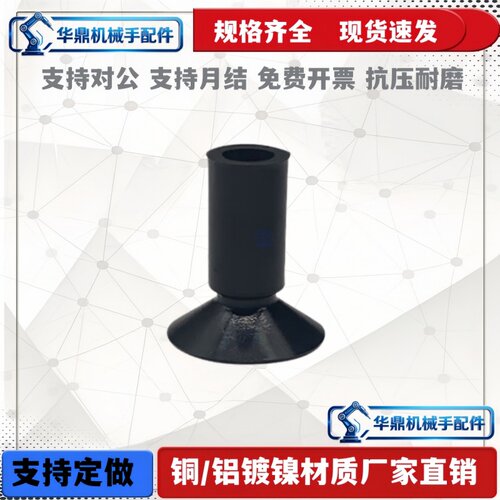 迷你加长真空吸盘ZPL-16  ZPL-18 F1-3A 4A 6A 8A 机械手配件吸盘