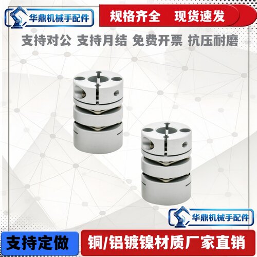 联轴器SCPS16/21/28/34/46/55 SCPW16/21/28/34/46/55