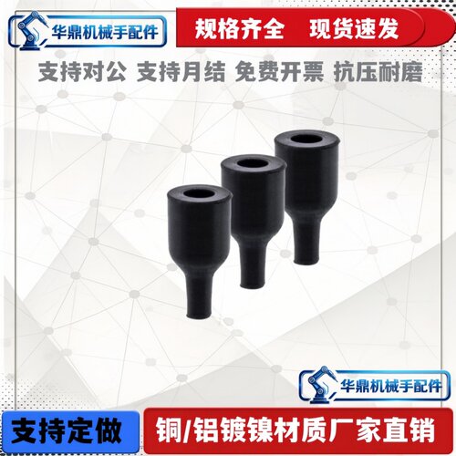 SMC机械手气动配件真空吸盘ZP2-T08ANN05 11ANN圆柱尖头喷嘴吸盘