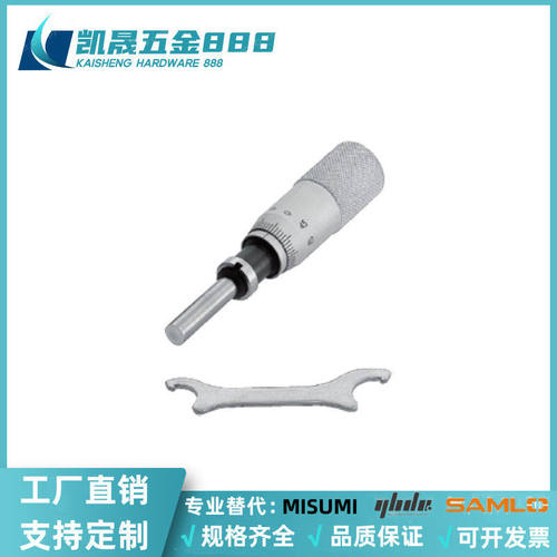 千分尺旋钮MCLN1/MCLN2/MCLN3/MCLN4/MCLN6/MCLN12/MCLN83 MCMH6