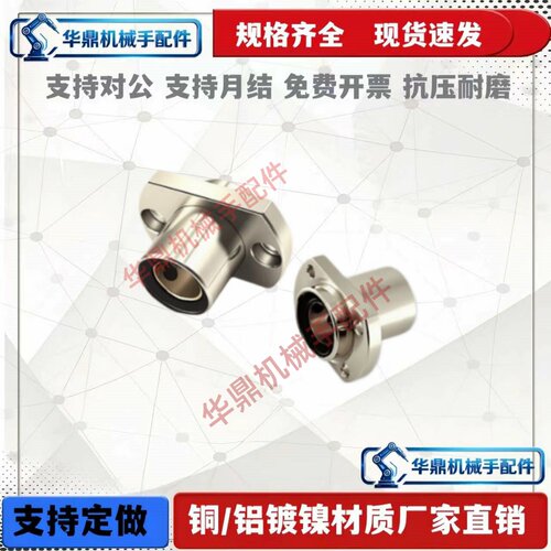 MFINS-S6 8 10 12 16 单衬嵌入式切边法兰直线轴承