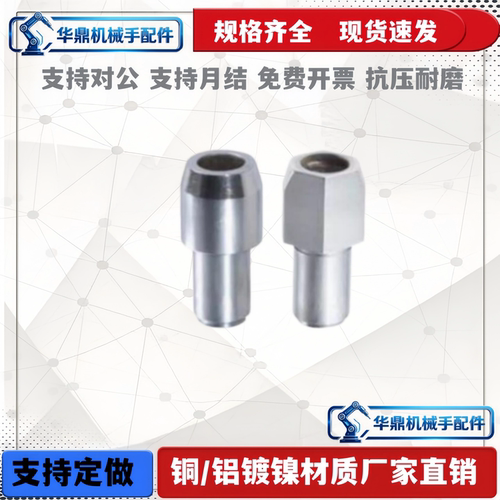 大头锥角螺栓固定位销YCF01 06 08 11 21 31 26 36 YCF41 51-D-PL
