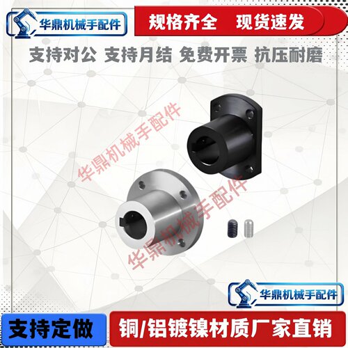 法兰型指向轴支座GAU01-D12 GAU02-D20 GAU11-D30 GAU12-25