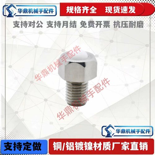 BCHLJ5/6/8/10/12/16/20万向球钢珠滚轮压入型牛眼轴承