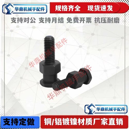 FJCLM-M5/M6/M8/M10/M16/20-0.7-0.8-1.0-1.5外螺纹圆型 浮动接头