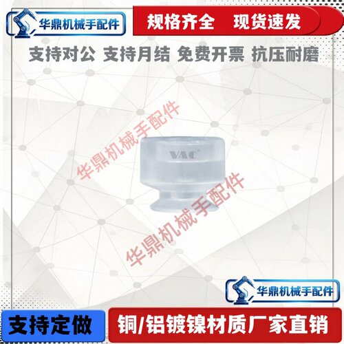 新品吸盘VP系列真空吸盘VP6RS VP4RN VP6RN VP8RN VP10RN包邮